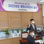 산업건설위원회(2022년 행정사무감사 실시)