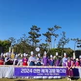 김밥 페스타 개막식
