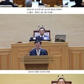 제222회 신안군의회 임시회 제2차 본회의 (2013.02.22) 