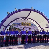 퍼플섬 아스타꽃 축제 개막식