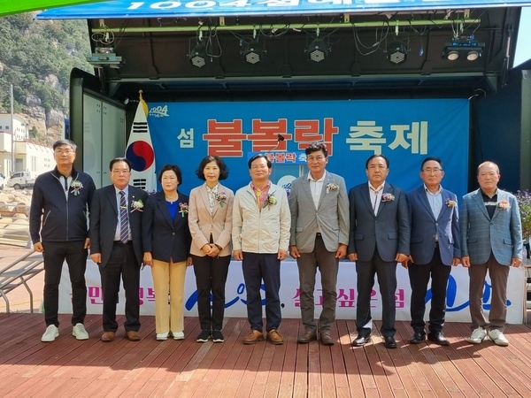 섬 불볼락 축제 개막식 2