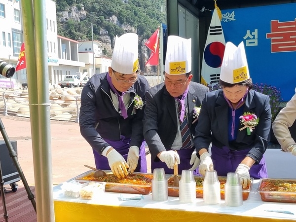 섬 불볼락 축제 개막식 3