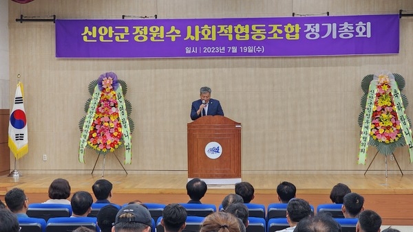 신안군정원수 사회적협동조합 정기총회 참석 3