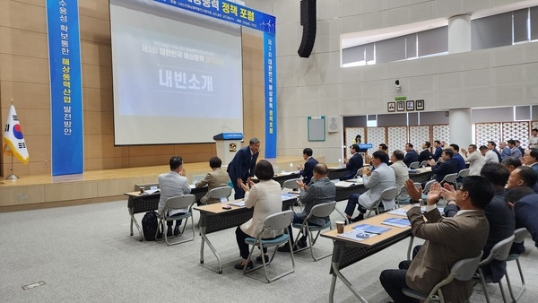 제3회 대한민국 해상풍력 정책 포럼 참석 3
