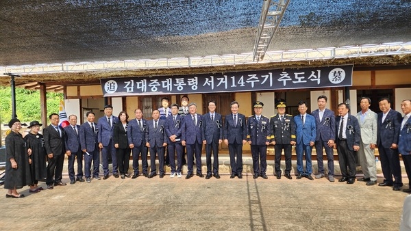 김대중대통령 서거 14주기 추모식 참석 1