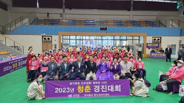2023년 청춘 경진대회 개최식 참석 3