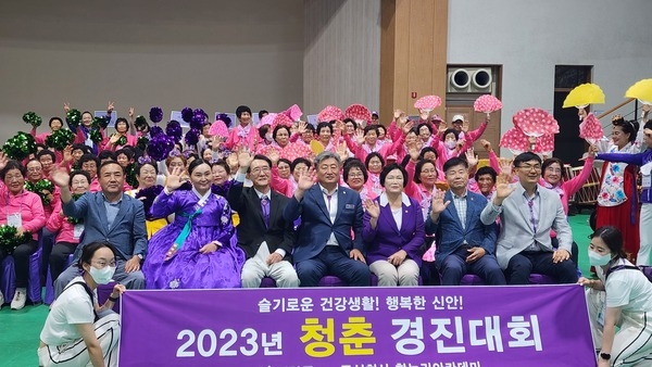 2023년 청춘 경진대회 개최식 참석 5
