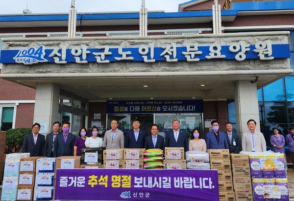 신안군의회 추석맞이 사회복지시설 위문 1