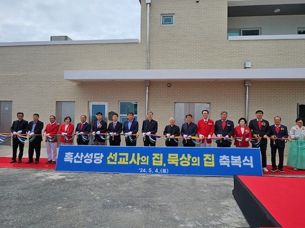 흑산성당 선교사의 집, 묵상의 집 축복식 1