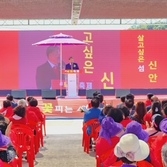 섬 낙지축제 개막식