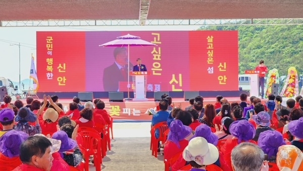 섬 낙지축제 개막식 1