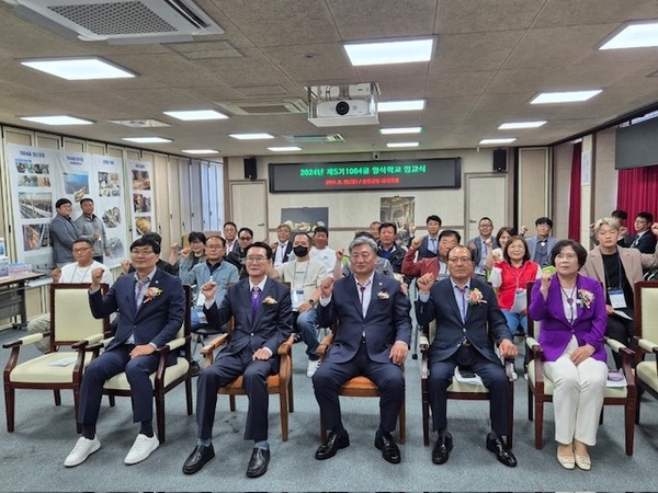 1004굴 양식학교 입교식 2