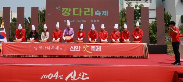 제5회 섬 깡다리 축제 5