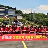 압해도 응급헬기 계류장 진입도로 준공식