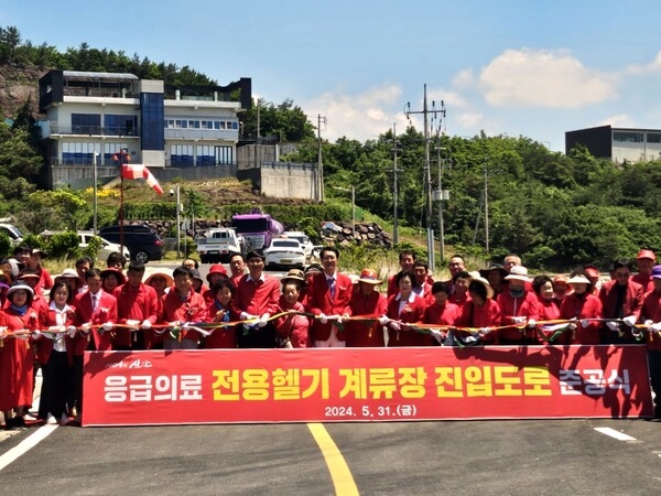 압해도 응급헬기 계류장 진입도로 준공식 1