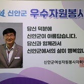 여성 자원봉사자 정기총회