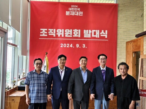 제9회 대한민국 분재대전 발대식 3