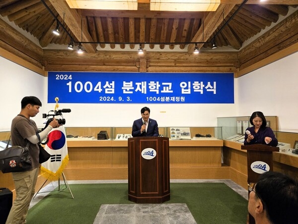 1004섬 분재학교 입학식 3