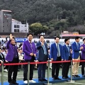 제36회 전라남도 체육대축전