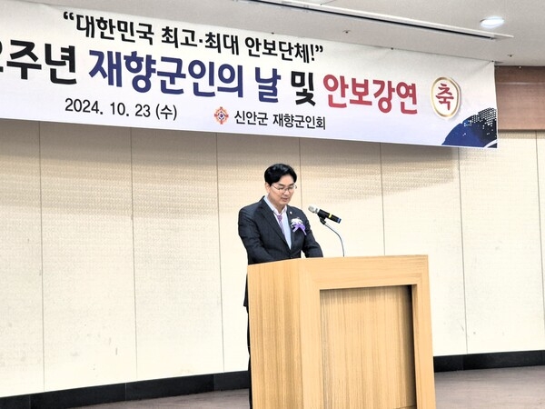 제72주년 재향군인의날 기념식 2