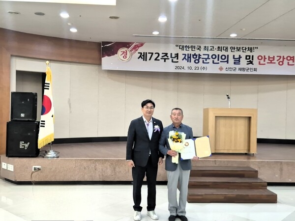 제72주년 재향군인의날 기념식 1