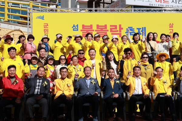 섬 볼 불락축제 개막식 2